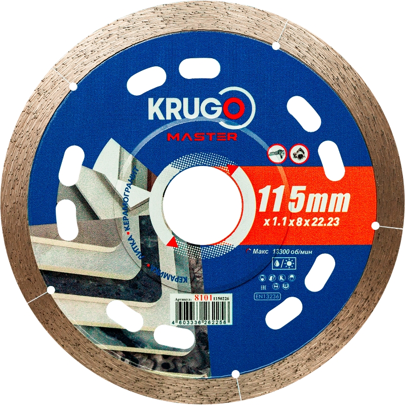 Диск алмазный Krugo MASTER  81011150226, сплошной по керамограниту, керамике 115х1.1х22.23х8 mm в Туле