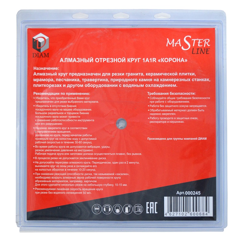 Алмазный диск Diam Granite 000245 (350x2.0x7.0x32/25,4 мм) в Коврове