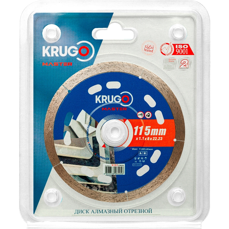 Диск алмазный Krugo MASTER  81011150226, сплошной по керамограниту, керамике 115х1.1х22.23х8 mm в Туле