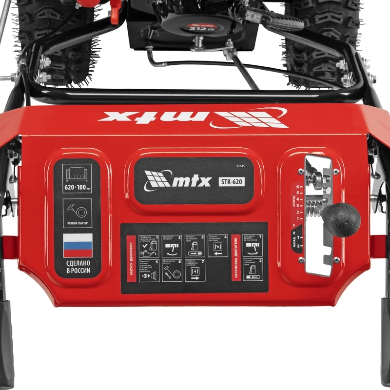 Бензиновая снегоуборочная машина MTX STK 620 97645, 212cc, ручной старт в Костроме