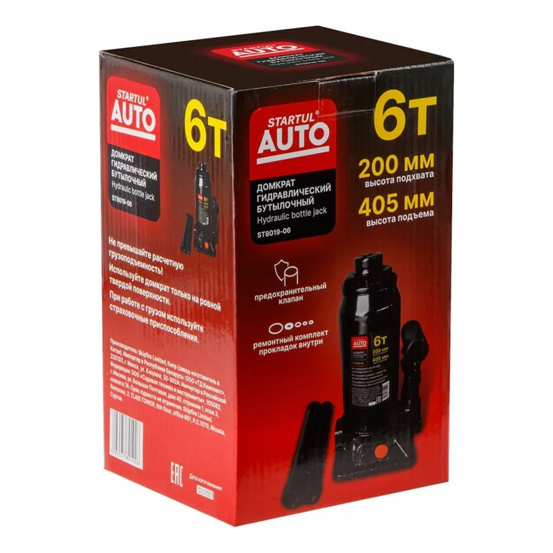 Домкрат гидравлический Startul Auto ST8019-06 (6т, бутылочный, 200-405мм) в Туле