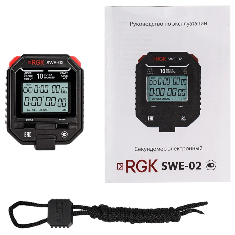 Секундомер электронный RGK SWE-02 721920, с поверкой в Туле