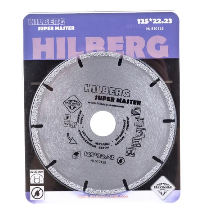 Диск алмазный отрезной Hilberg Super Master 510125, 125*22,23  в Александрове
