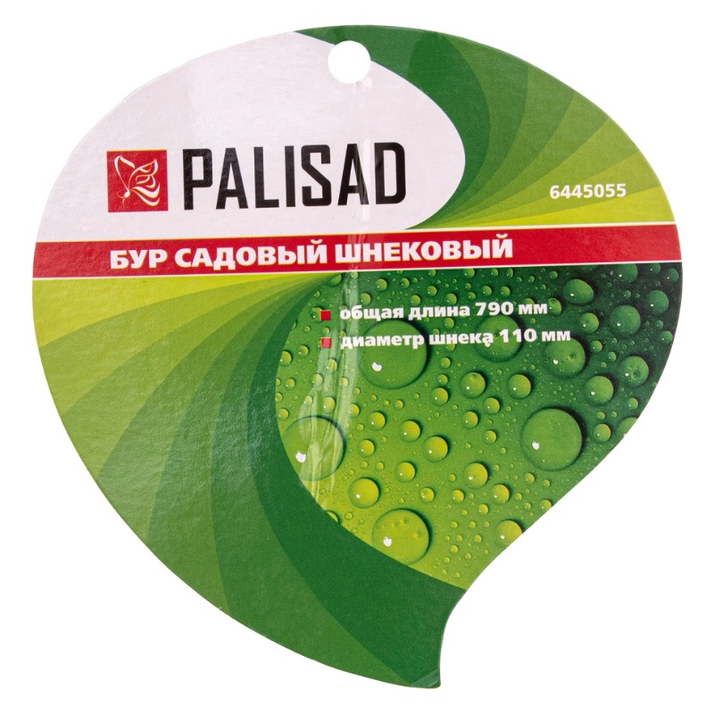 Бур садовый шнековый Palisad 6445055 (790 мм, диаметр 110 мм) в Кинешме