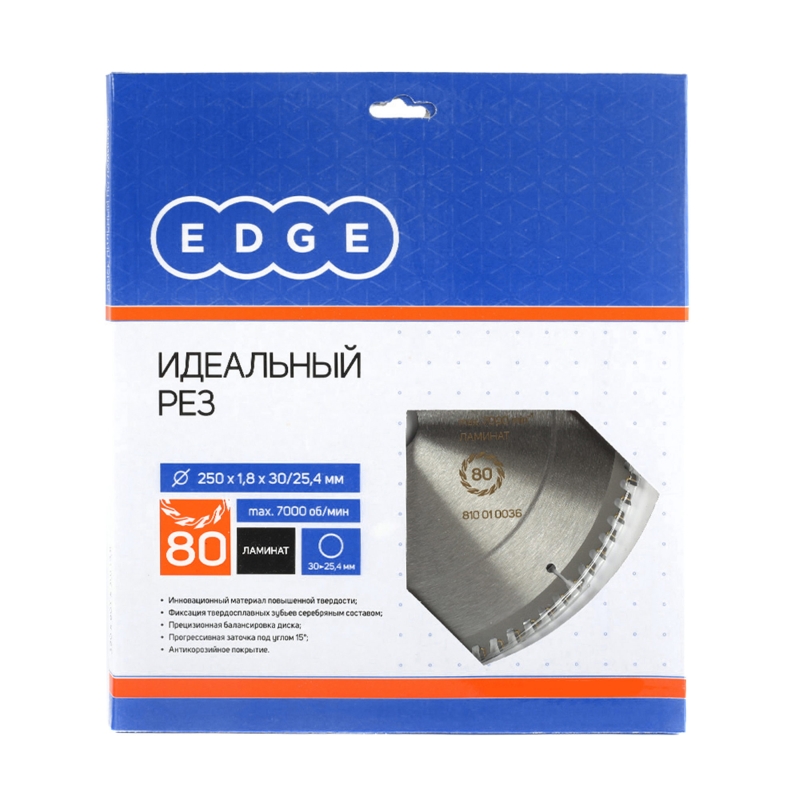 Диск пильный по ламинату Patriot EDGE 810010036 (250x80x30/25,4) в Угличе