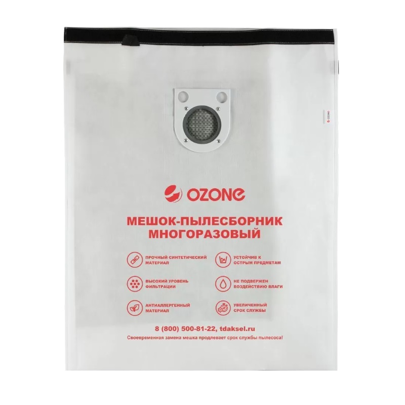 Мешок-пылесборник Ozone turbo XT-508 R multiplex, 1 шт. в Туле