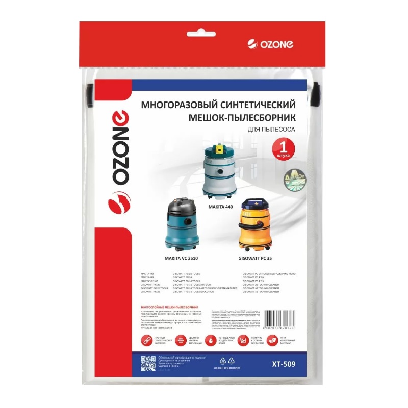 Мешок-пылесборник Ozone turbo XT-509 R multiplex carbon в Кинешме