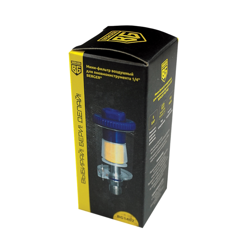 Мини-фильтр воздушный BERGER BG1402, для пневмоинструмента, 1/4” в Иваново