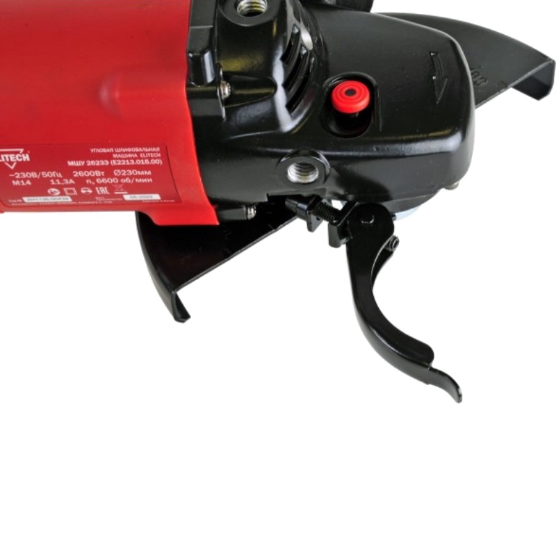 Угловая шлифмашина (болгарка) Elitech МШУ 2623Э E2213.015.00 200326, 230 мм, 2600 Вт, плавный пуск в Рыбинске