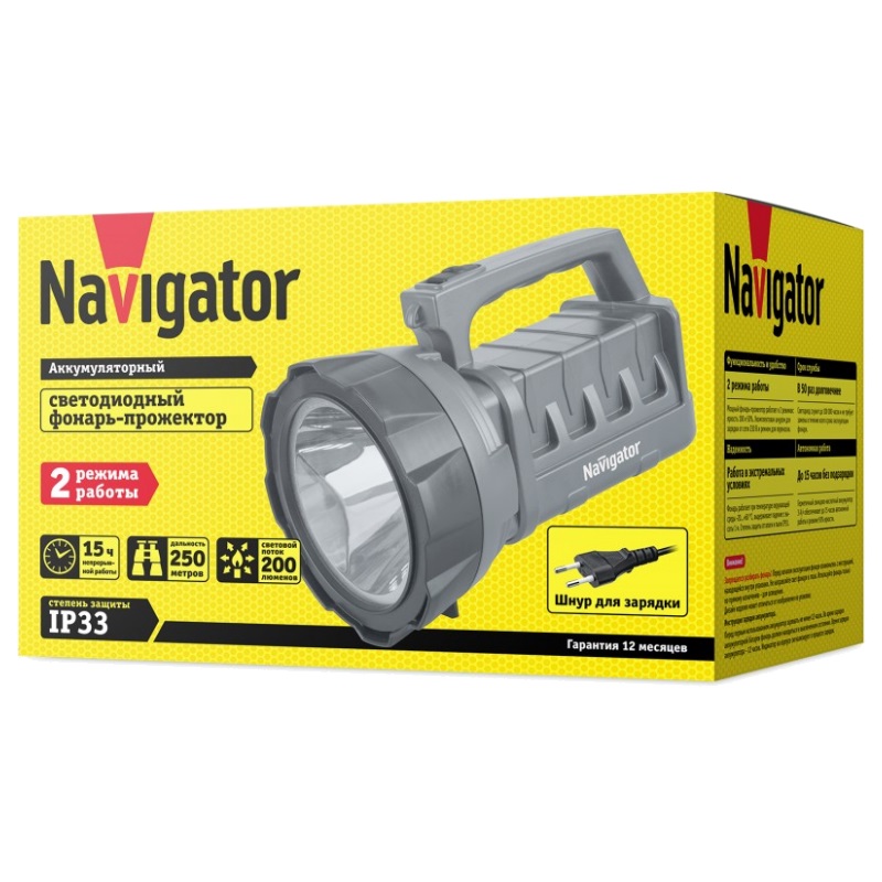 Фонарь-прожектор аккумуляторный Navigator 71 596 NPT-SP14-ACCU 434044 в Коврове