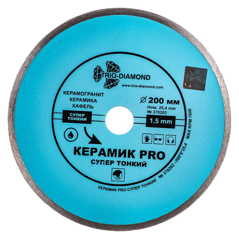 Диск алмазный Trio-Diamond Керамик PRO 370202 (сплошной, супертонкий, 200х25,4мм, 1,5мм) в Иваново