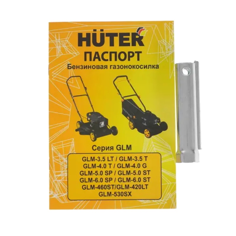 Газонокосилка бензиновая Huter GLM-420 LT, 4 л.с., ширина скашивания 42 см, 70/3/15