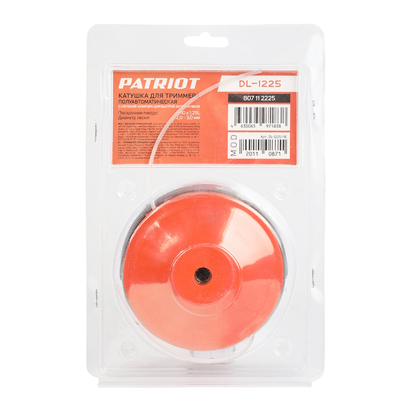 Катушка Patriot comfort DL-1225 807112225 в Кинешме