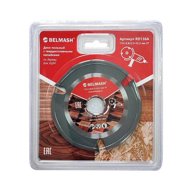 Диск пильный по дереву Belmash RD136A (115x3,8/2,2X22.2; 3T) в Твери