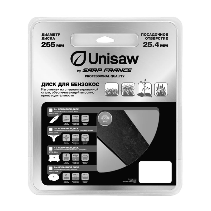 Диск для бензокос Unisaw SPRO-05102 2T 255мм/25,4мм