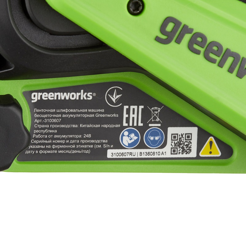 Шлифовальная машина ленточная Greenworks G24BS 3100607