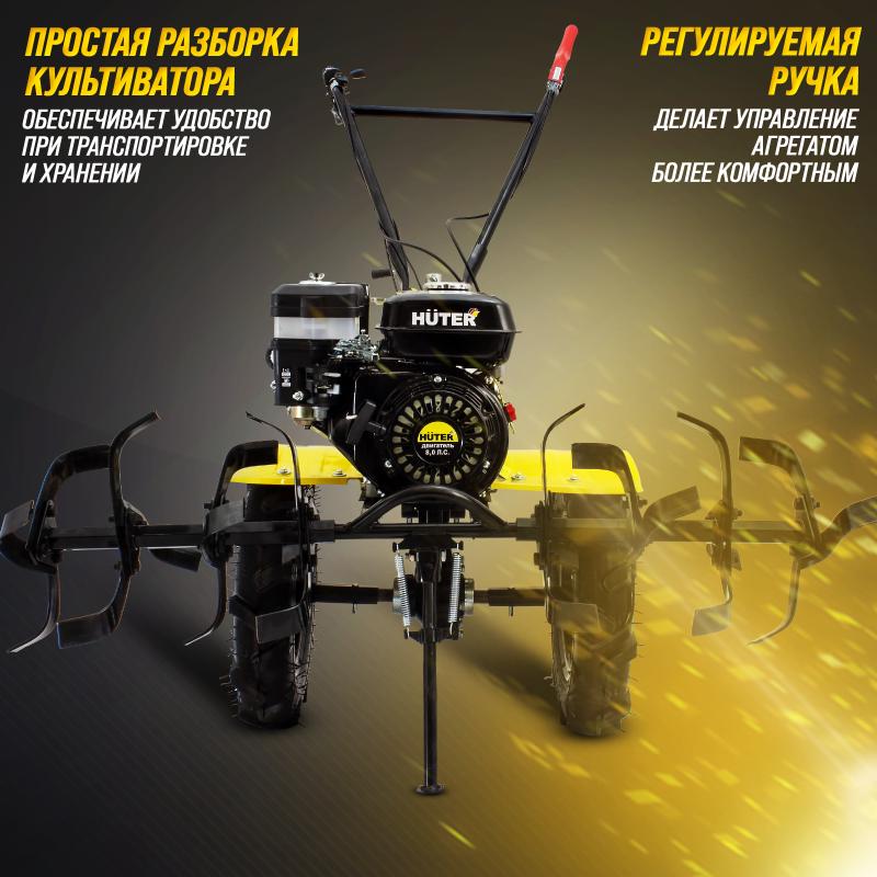 Бензиновый мотоблок Huter МК-8000/135, 8 л.с., 2 вперед / 1 назад, редуктор шестеренчатый, 70/5/15 в Череповце