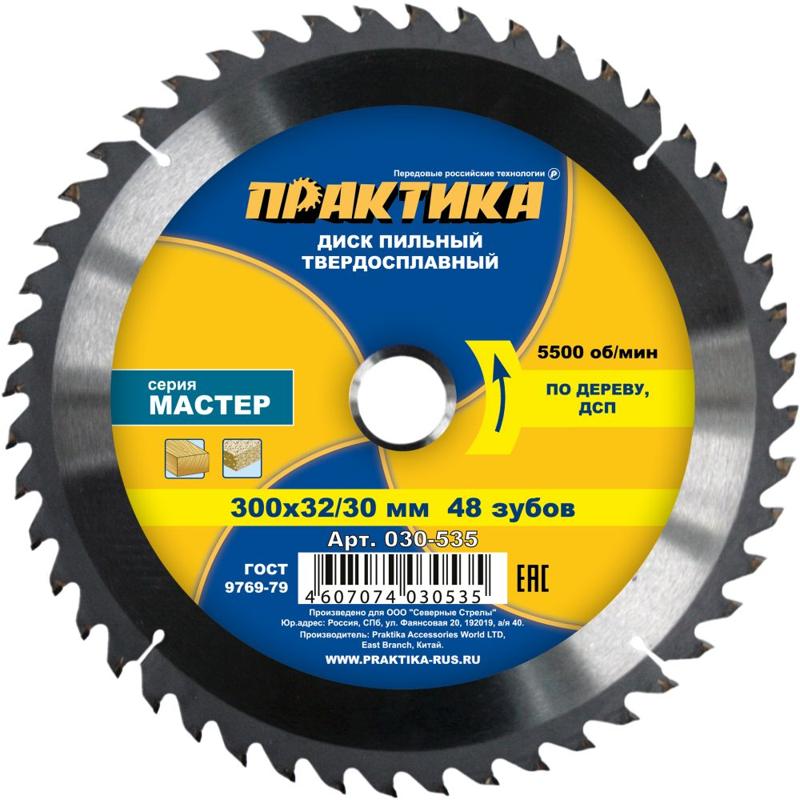 Пильный диск по дереву, ДСП, МДФ, ЛДСП Практика 030-535 (300x32/30 мм, количество зубьев 48)