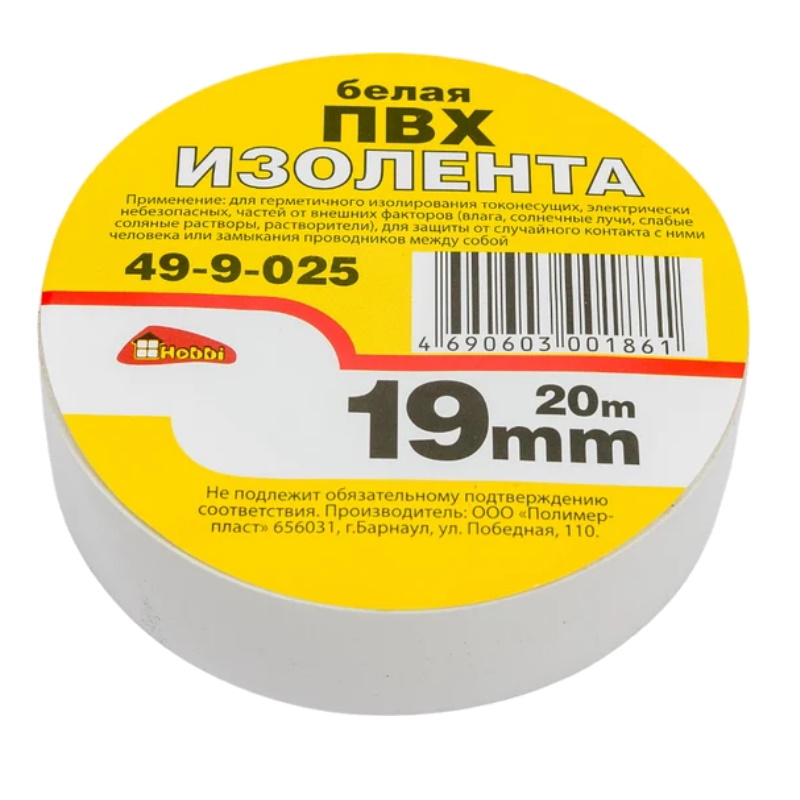 Лента изоляционная РемоКолор 49-9-025, ПВХ, белая, клей - синтет. каучук, 19ммх20м, толщина 130 мкм в Коврове