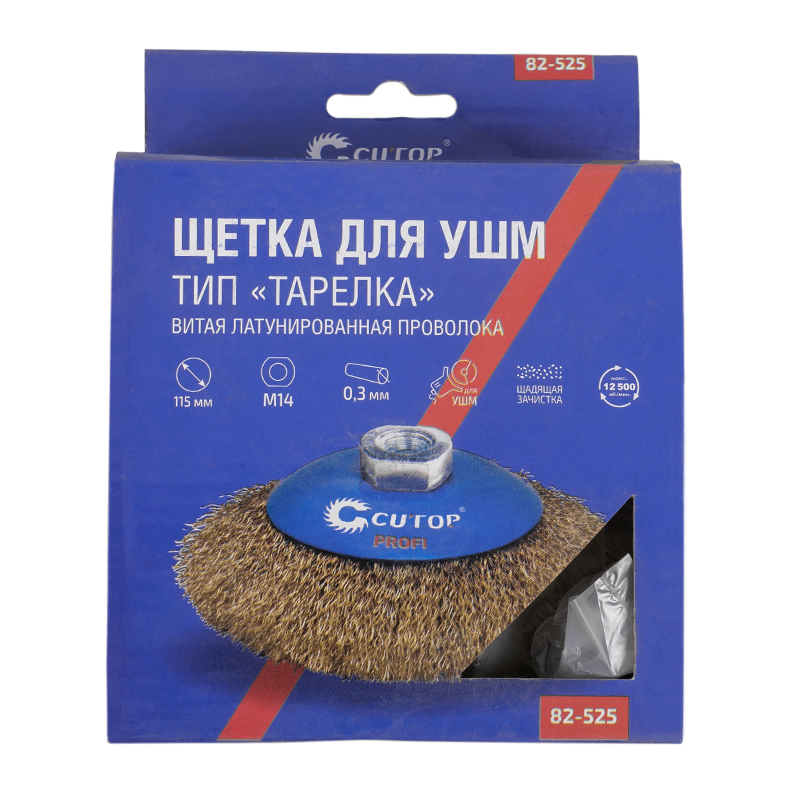 Щетка для УШМ Cutop Profi 82-525 М14 тип Тарелка латунированная витая проволока 03 мм 115 мм 402₽