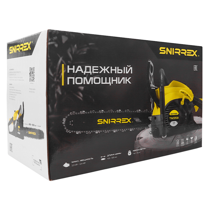 Бензопила Snirrex TM 361-20 63см3,20"