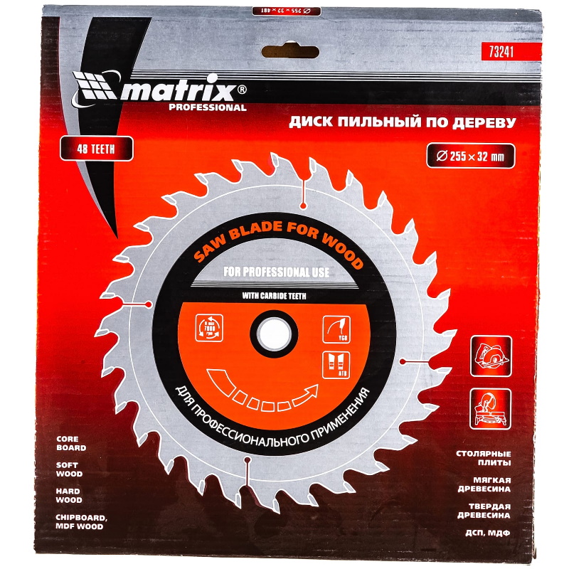 Диск пильный по дереву Matrix Professional 73241, кольцо 30/32