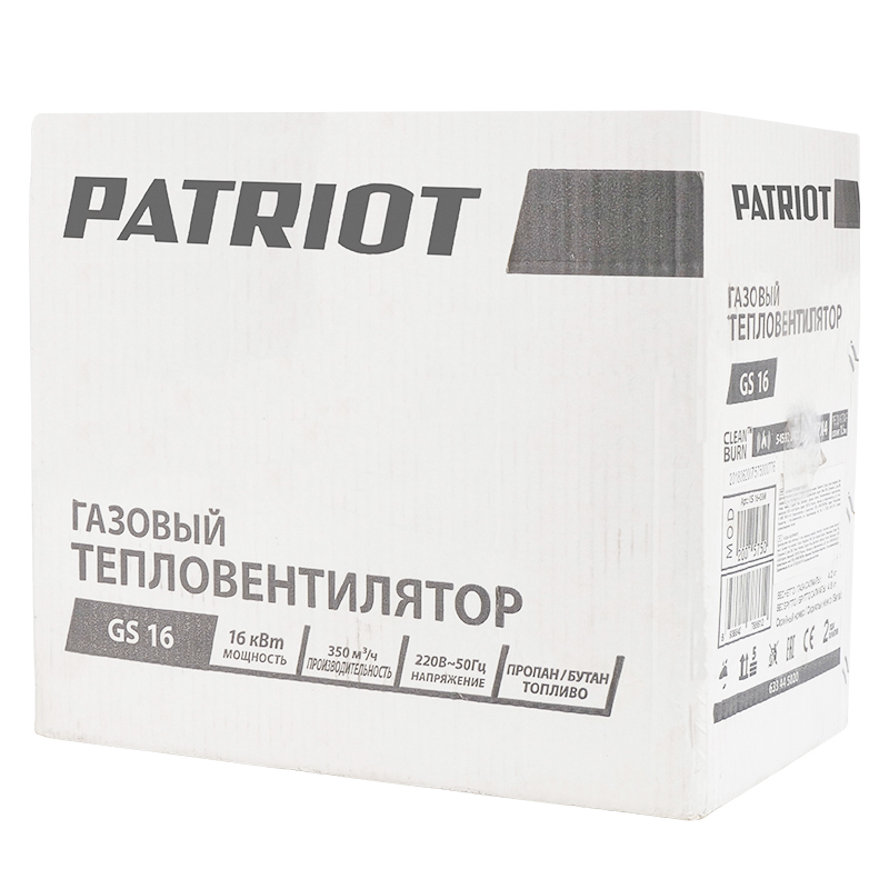 Газовая тепло пушка Patriot GS 16 (мощность 16 кВт, вес 3.8 кг, производительность 350 м³/ч) в Ярославле