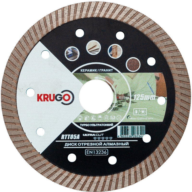 Диск алмазный Krugo RTT05A, Турбо по керамике для УШМ 125 x 1.4 x 22.23 x 10mm