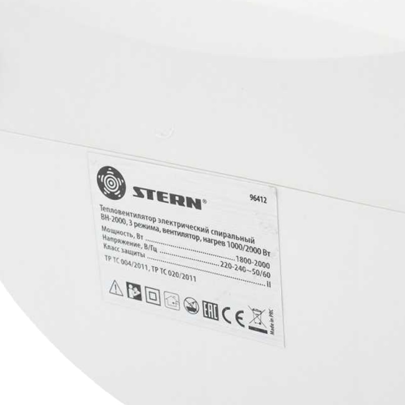 Тепловентилятор электрический Stern BH-2000, 3 режима, вентилятор, нагрев 1000/2000 Вт в Угличе