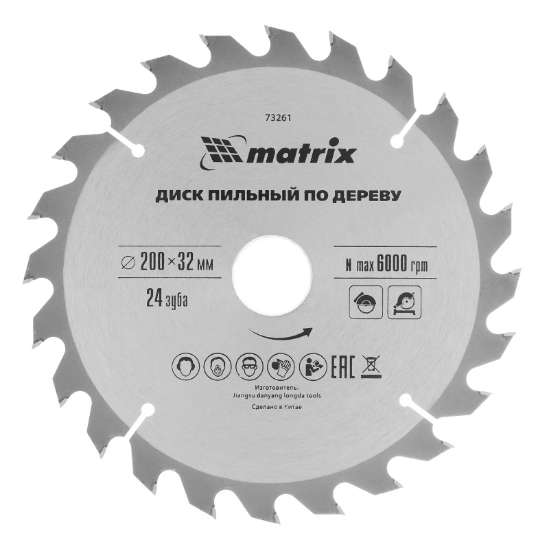 Пильный диск по дереву Matrix 73261, ф200 х 32 мм, 24 зуба + кольцо 32/30