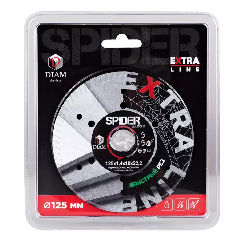 Круг алмазный Diam Extra Line 1A1R Spider 000717, 125x1,3x10x22,2, по керамограниту в Иваново