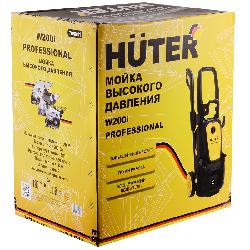 Мойка высокого давления Huter W200i PROFESSIONAL 70/8/41, 200 бар, электрическая в Угличе