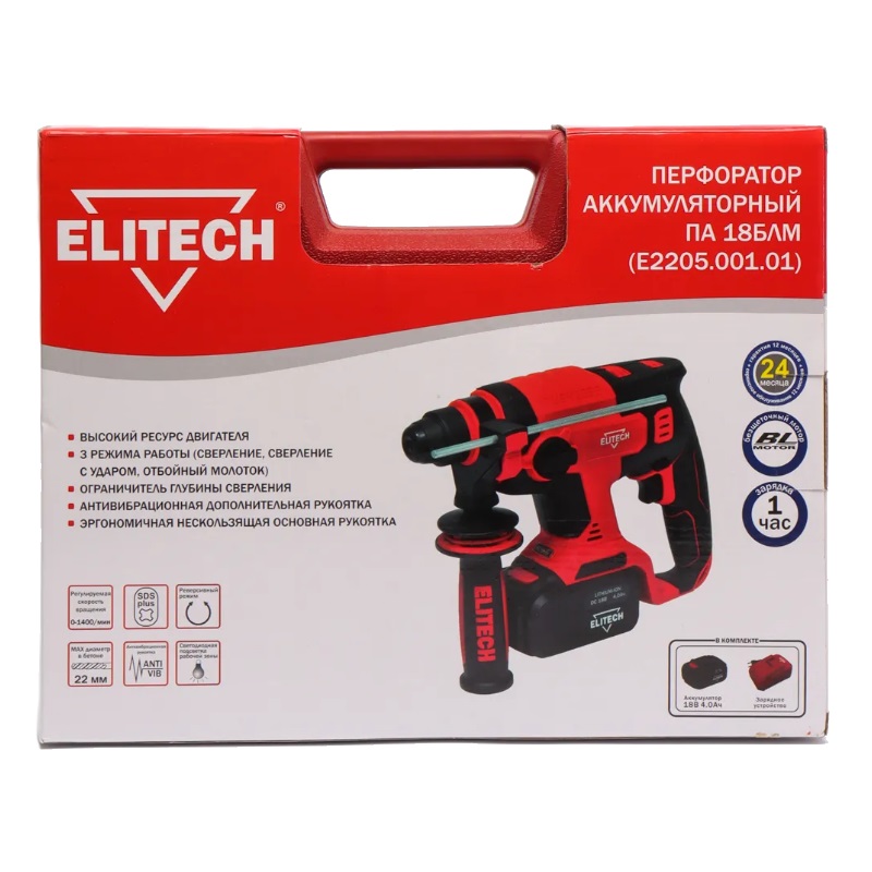 Аккумуляторный перфоратор Elitech ПА 18БЛМ (Е2205.001.01) 191620 в кейсе, с виброзащитой в Костроме