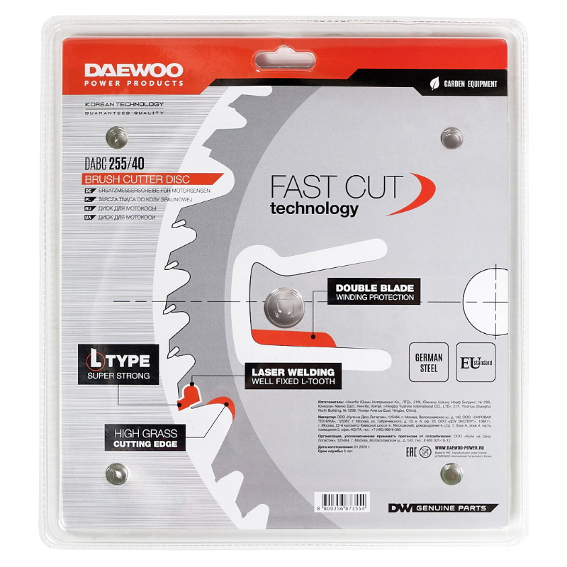 Диск для мотокосы Daewoo DABC 255/40
