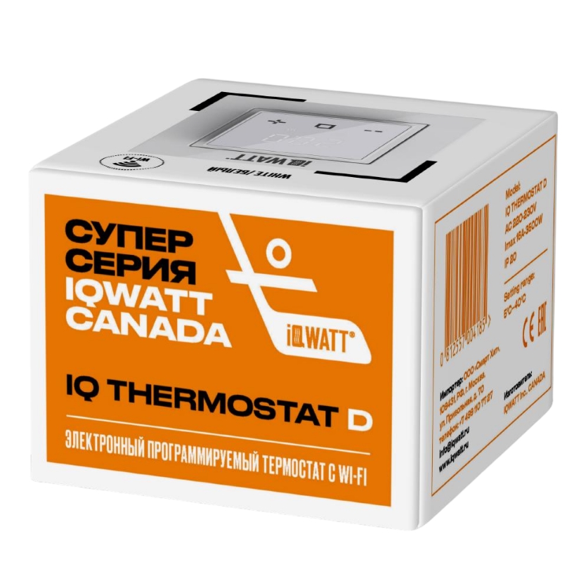 Термостат электронный программируемый Iqwatt IQ THERMOSTAT D Wi-Fi 400424 (песочный) в Вологде