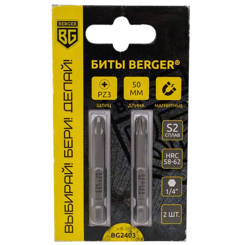 Биты магнитные Berger BG2403 PZ3x50мм 2 шт S2 212₽