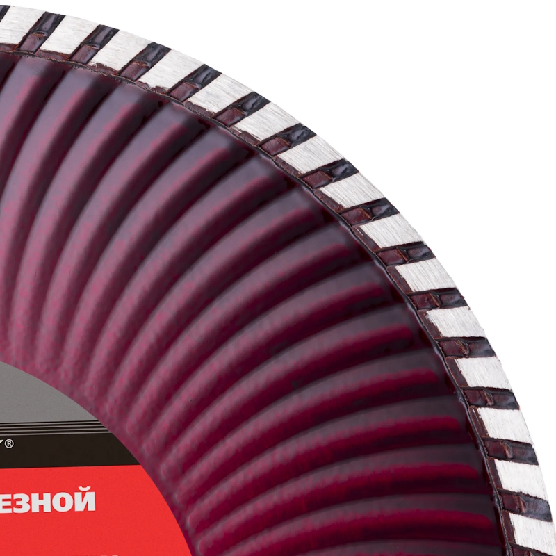 Диск алмазный отрезной Matrix Turbo 73183, 230 х 22,2 мм, сухая резка