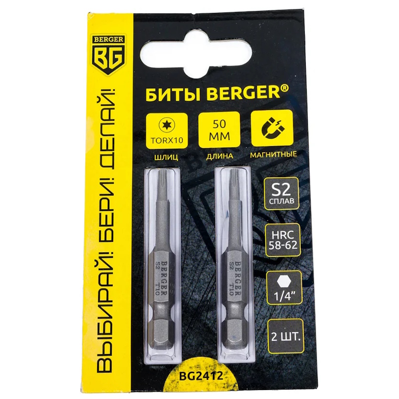 Биты магнитные Berger BG2412 Torx10x50мм 2 шт S2 203₽