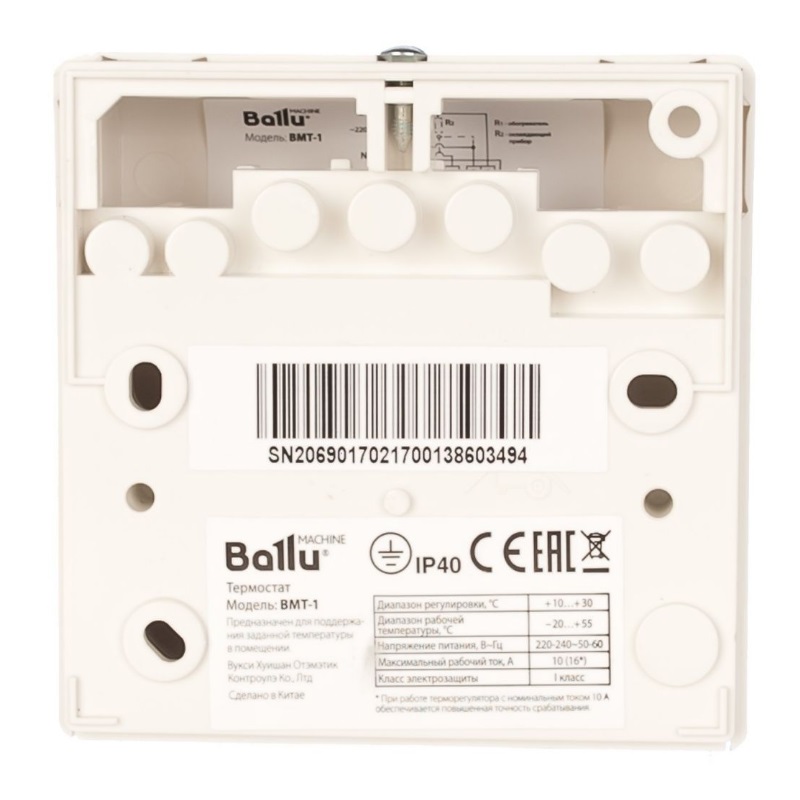 Механический термостат Ballu BMT-1