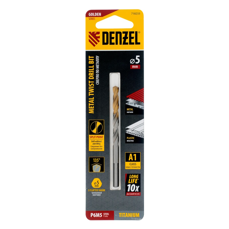 Сверло спиральное по металлу Denzel 718233, 5 x 86мм, Р6М5, Golden Tip в Ярославле