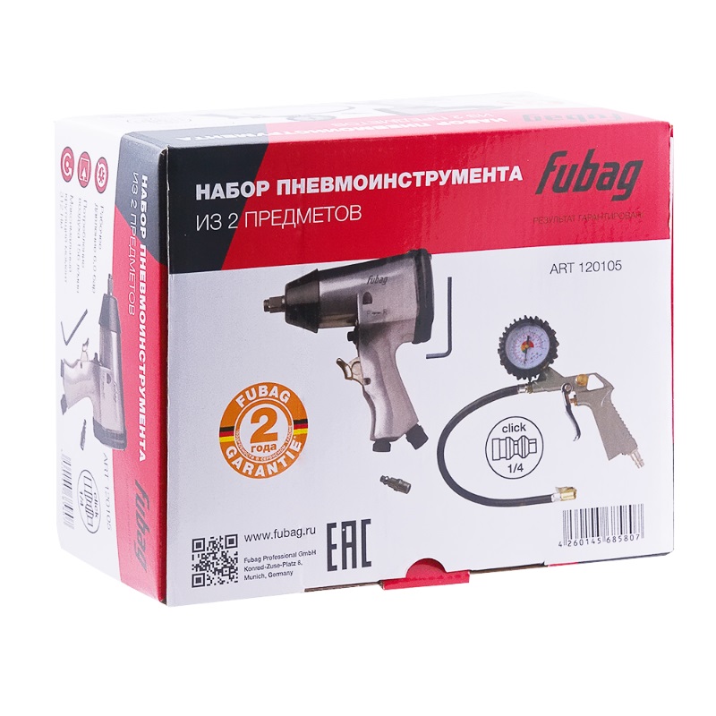Набор пневмоинструмента Fubag пневмогайковерт 312 Нм пневмопистолет для накачки шин 120105