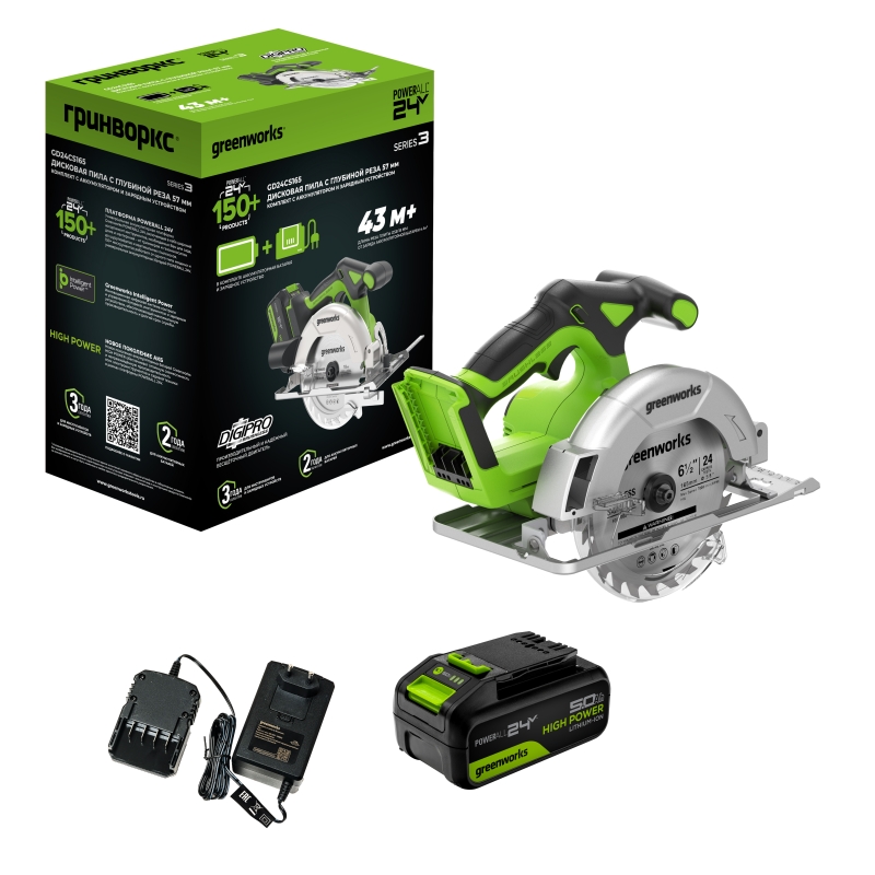 Дисковая пила Greenworks GD24CS165 24V 1501607CUG, аккумуляторный, бесщеточный, 165х20мм, 4800 об/мин, рез 57мм, 1х5Ач, ЗУ, кор
