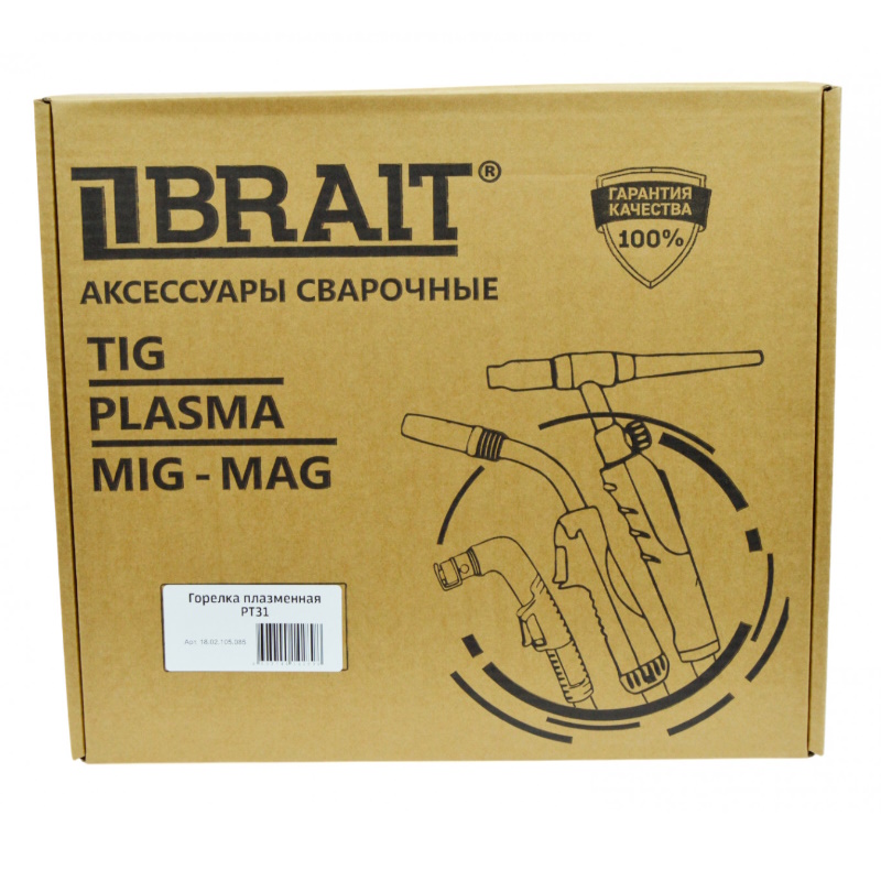 Горелка плазменная Brait PT31 18.02.105.085 во Владимире