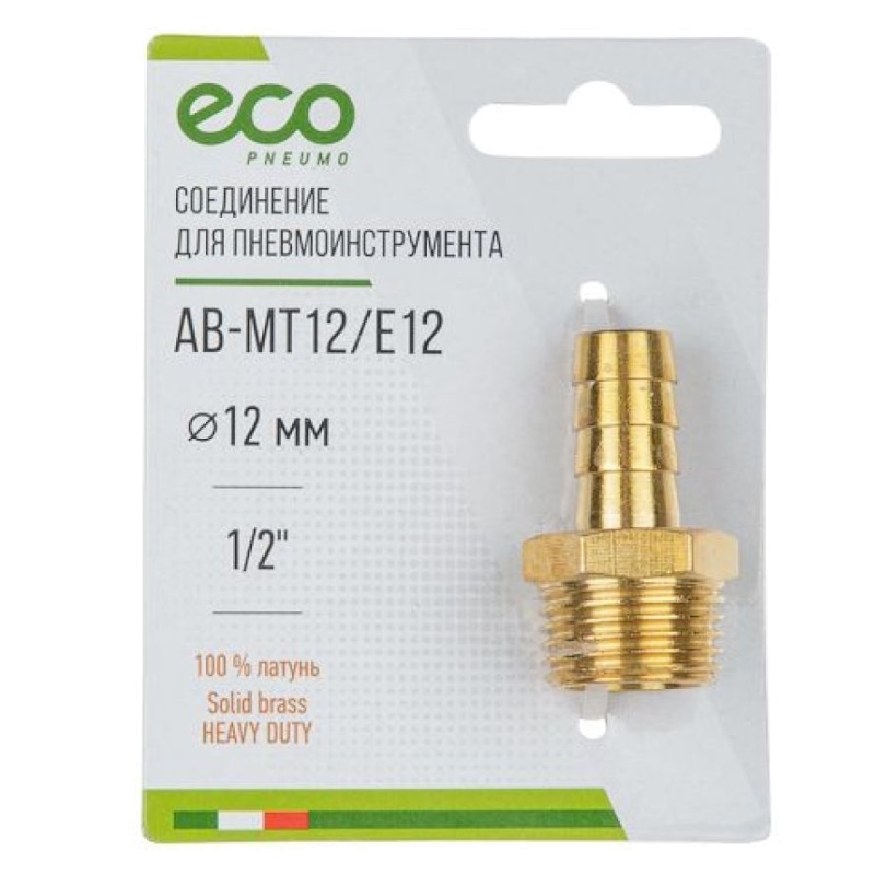 Соединение Eco AB-MT12/E12, нар. резьба 1/2