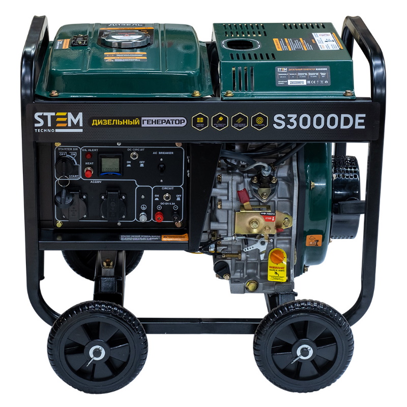 Дизельный генератор Stem Techno S3000DE, ГЕН024 в Череповце