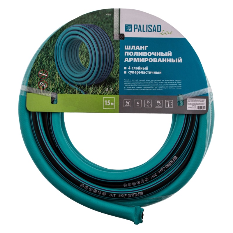 Шланг поливочный армированный Palisad Luxe 67003, 4-слойный, 3/4", 15 м в Муроме