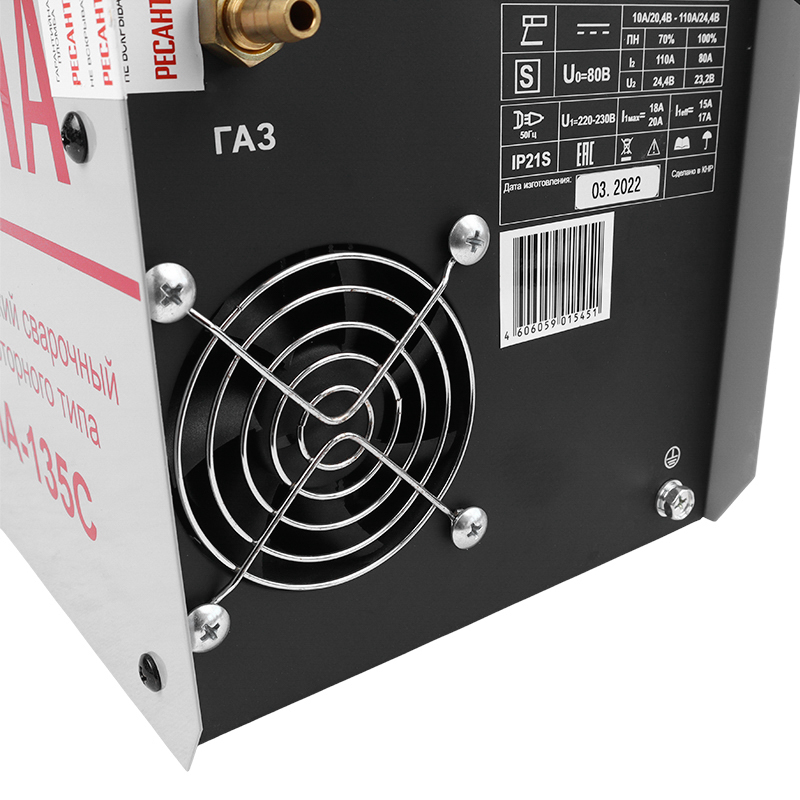 Сварочный полуавтомат Ресанта САИПА-135C MIG, инверторный, 8.3кг, 15А