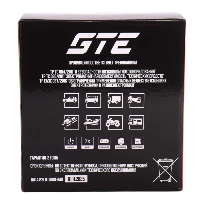 Интеллектуальное зарядное устройство GTE GTE-C321, 6В/2А,5A,12В/2А,5А,10A,12В/15А