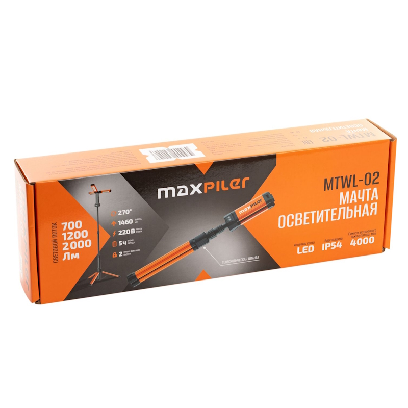 Мачта осветительная аккумуляторная Maxpiler MTWL-02, 700/1200/2000 Лм, АКБ 4Ач, 3 свет.модуля, телескоп