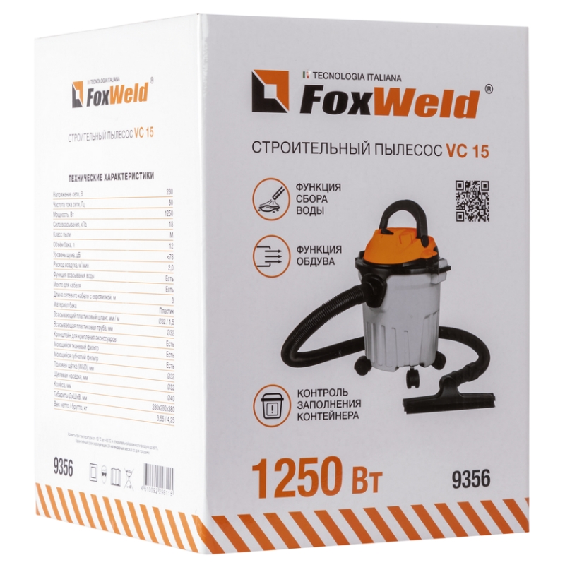Строительный пылесос FoxWeld VC 15 9356 в Ярославле